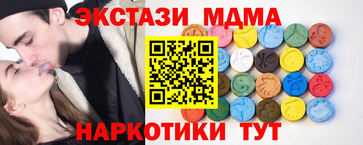 ЭКСТАЗИ бентли  Экстази  Пушкино  Вход с VPN 