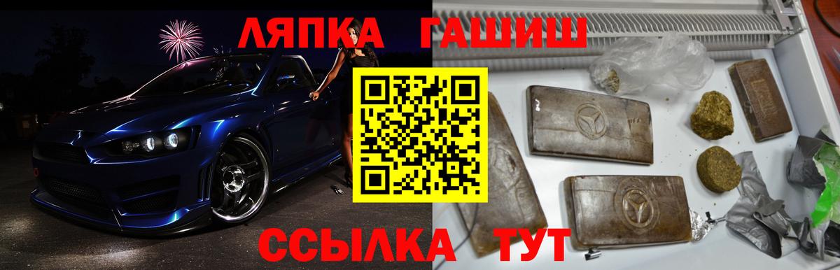Гашиш гарик Пушкино