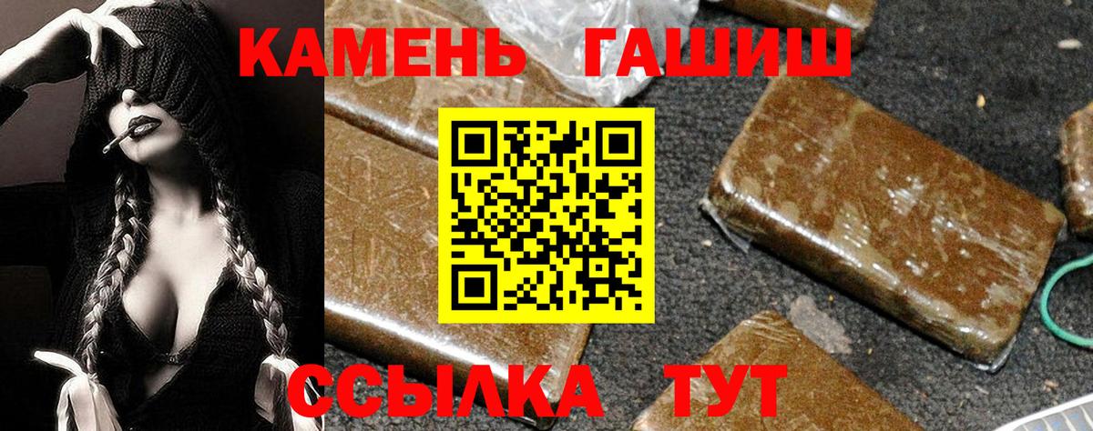 Пушкино  ГАШ AMNESIA HAZE  Вход с VPN 