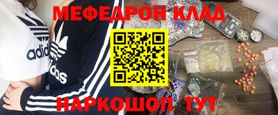 амфетамин Обь
