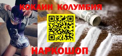 кокаин перу Нягань