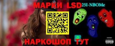 амфетамин Обь