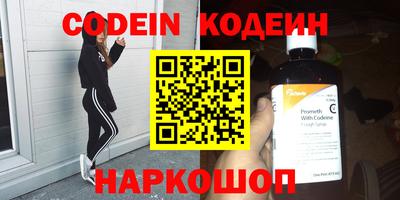 кокаин перу Нягань