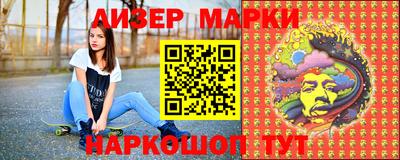 амфетамин Обь