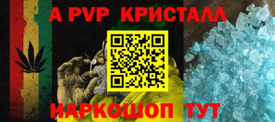 кокаин перу Нягань