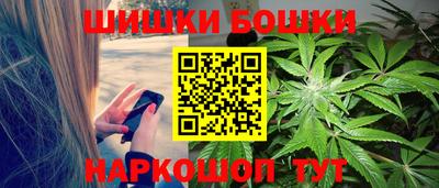 мяу мяу мука Обнинск