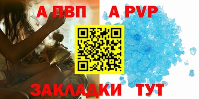 амфетамин Обь