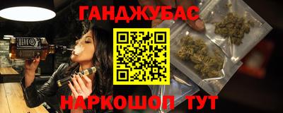 мяу мяу мука Обнинск