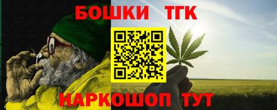 мяу мяу мука Обнинск
