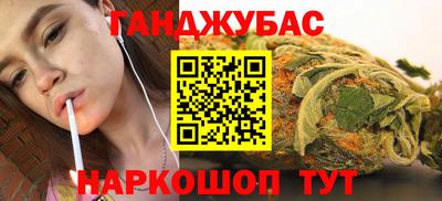 мяу мяу мука Обнинск