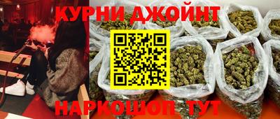 мяу мяу мука Обнинск