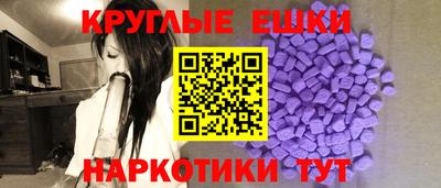 амфетамин Обь