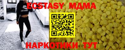 мяу мяу мука Обнинск