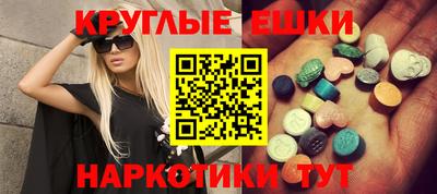 амфетамин Обь