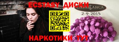 кокаин перу Нягань