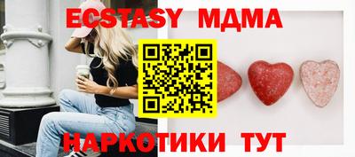 амфетамин Обь
