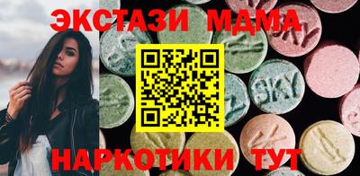мяу мяу мука Обнинск