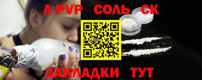 амфетамин Обь