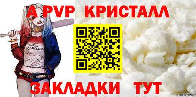 мяу мяу мука Обнинск