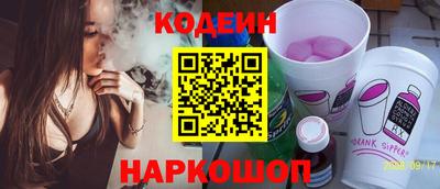 кокаин перу Нягань