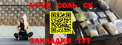 кокаин перу Нягань