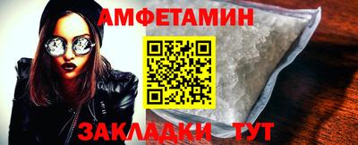 амфетамин Обь