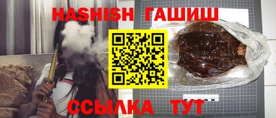 мяу мяу мука Обнинск
