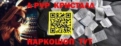 кокаин перу Нягань