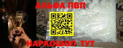 амфетамин Обь