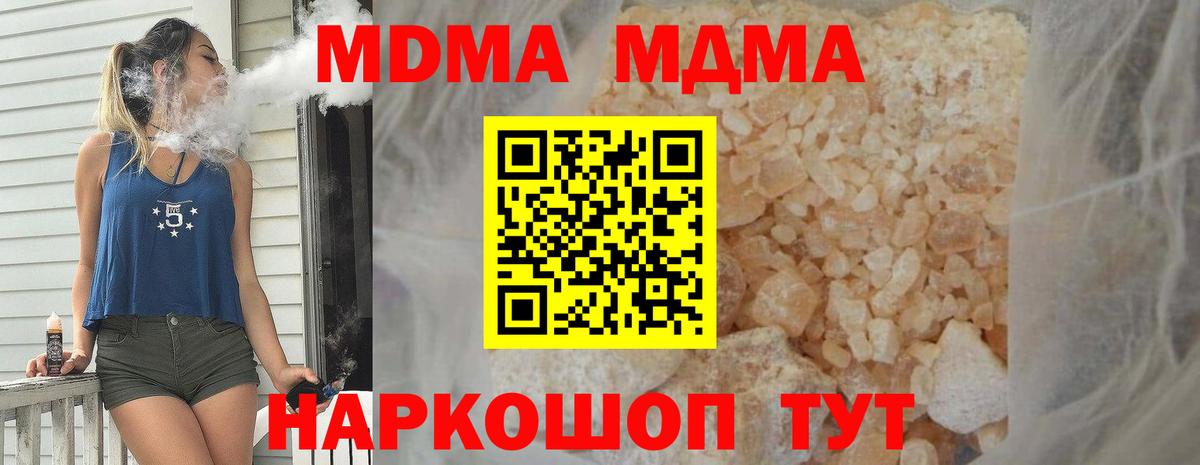 MDMA VHQ Пушкино