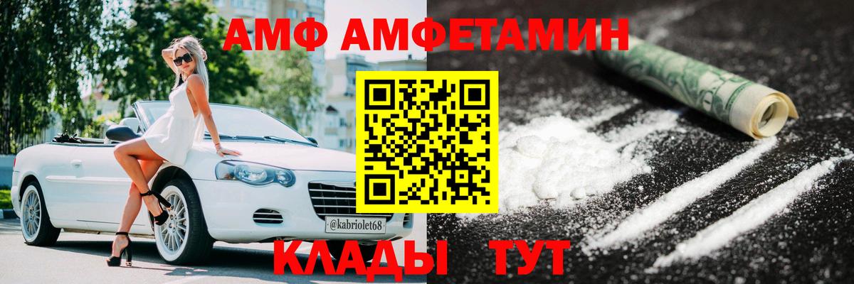 Первитин Декстрометамфетамин 99.9% Пушкино