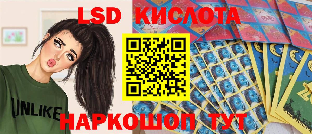 Пушкино  Марки NBOMe  Вход с VPN  Марки NBOMe 1,8мг 