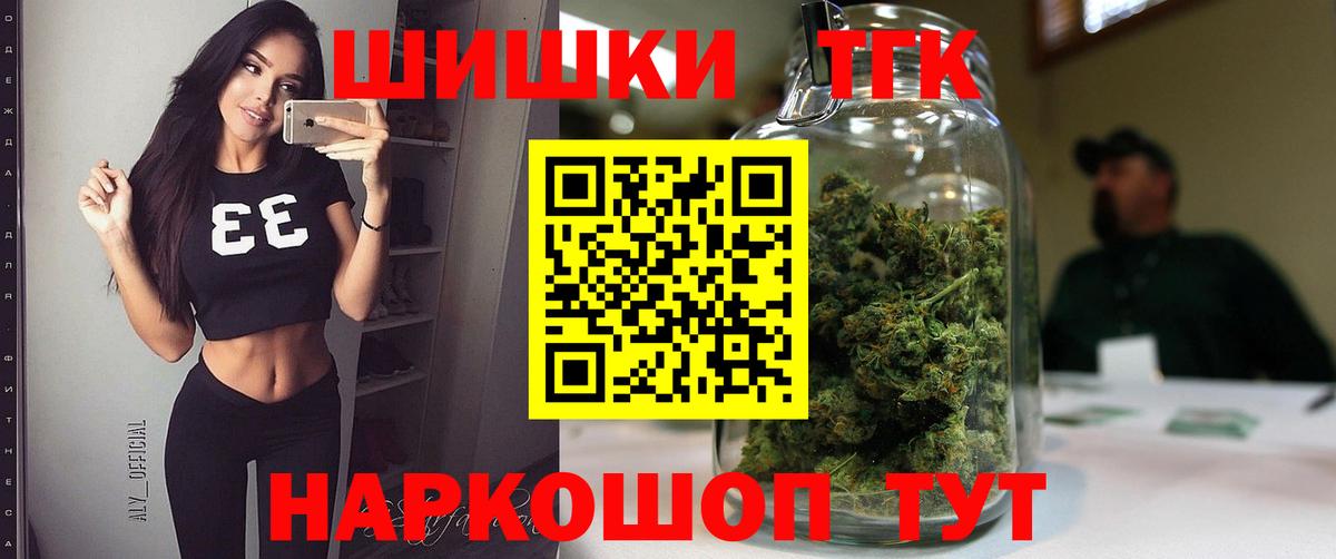 Каннабис MAZAR  Вход с VPN  Канабис сатива  Каннабис конопля  Пушкино 